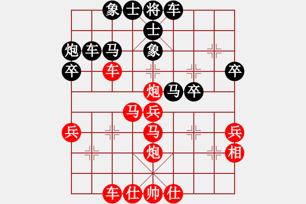 象棋棋譜圖片：橫才俊儒[292832991] -VS- 三水貸款[1342464778] - 步數(shù)：30 