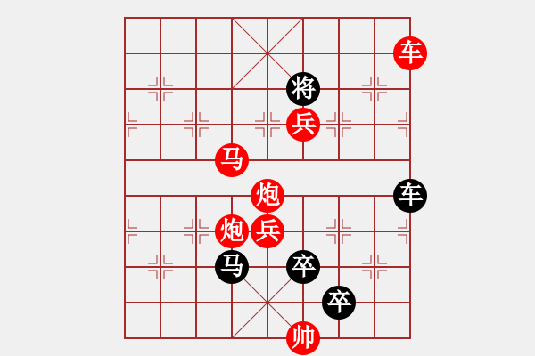 象棋棋譜圖片：A. 健身房教練－難度低：第214局 - 步數：7 