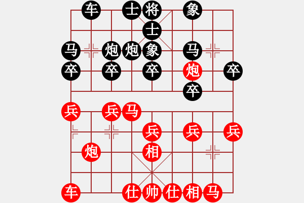 象棋棋譜圖片：執(zhí)著一生(2段)-負(fù)-三國關(guān)羽(2段) - 步數(shù)：20 