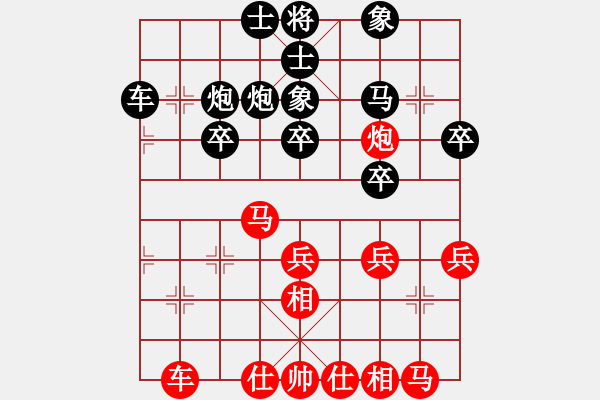 象棋棋譜圖片：執(zhí)著一生(2段)-負(fù)-三國關(guān)羽(2段) - 步數(shù)：30 