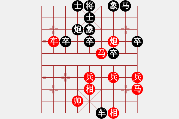 象棋棋譜圖片：執(zhí)著一生(2段)-負(fù)-三國關(guān)羽(2段) - 步數(shù)：40 