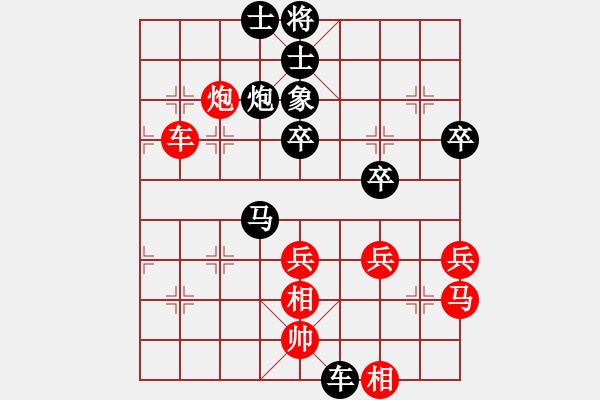 象棋棋譜圖片：執(zhí)著一生(2段)-負(fù)-三國關(guān)羽(2段) - 步數(shù)：48 