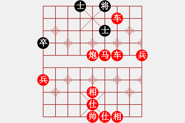 象棋棋譜圖片：棋局-2a1242 4 - 步數(shù)：30 