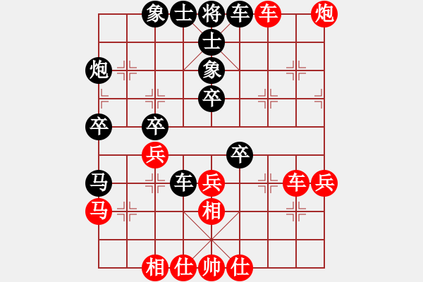 象棋棋譜圖片：打不過就跑(7段)-勝-dxyqzfdgs(7段) - 步數(shù)：70 