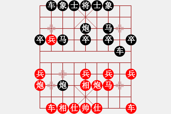 象棋棋譜圖片：黑龍江 趙國榮 勝 煤炭 蔣鳳山 - 步數(shù)：20 