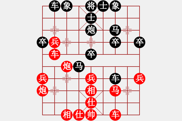 象棋棋譜圖片：黑龍江 趙國榮 勝 煤炭 蔣鳳山 - 步數(shù)：30 