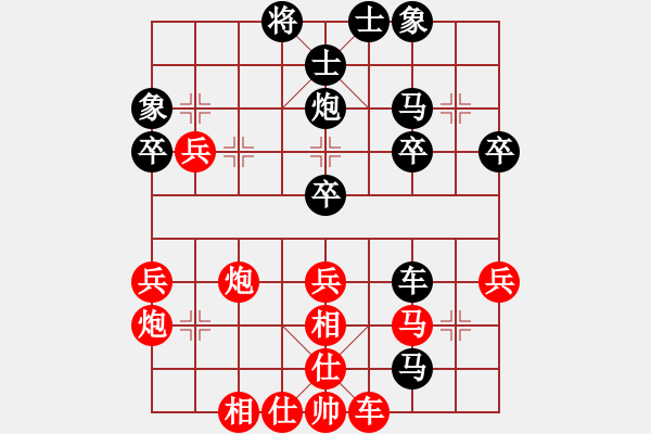 象棋棋譜圖片：黑龍江 趙國榮 勝 煤炭 蔣鳳山 - 步數(shù)：40 