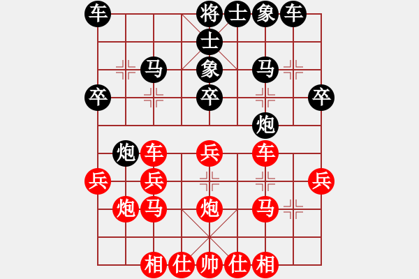 象棋棋譜圖片：《中炮直車盤頭馬對屏風(fēng)馬》B.2.4.2.1.黑左炮巡河　紅進三兵（一） - 步數(shù)：10 