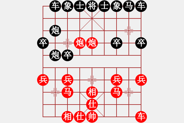 象棋棋譜圖片：423局 A63- 過宮炮對左中炮-小蟲 名手引擎23層(2655) 先勝 陸遜(2150) - 步數(shù)：20 