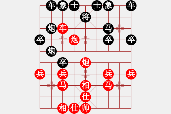 象棋棋譜圖片：423局 A63- 過宮炮對左中炮-小蟲 名手引擎23層(2655) 先勝 陸遜(2150) - 步數(shù)：30 