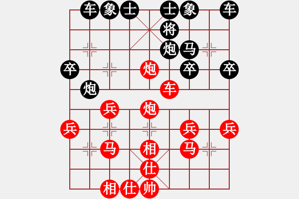 象棋棋譜圖片：423局 A63- 過宮炮對左中炮-小蟲 名手引擎23層(2655) 先勝 陸遜(2150) - 步數(shù)：40 