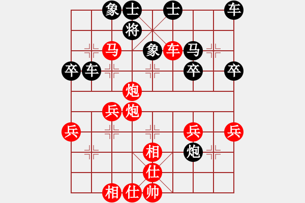 象棋棋譜圖片：423局 A63- 過宮炮對左中炮-小蟲 名手引擎23層(2655) 先勝 陸遜(2150) - 步數(shù)：57 