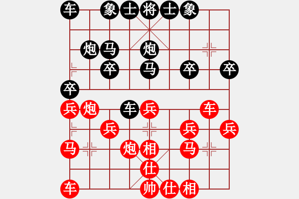 象棋棋譜圖片：老黃牛[紅] -VS- 橫才俊儒[黑] - 步數(shù)：20 