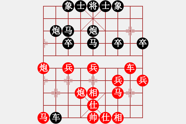 象棋棋譜圖片：老黃牛[紅] -VS- 橫才俊儒[黑] - 步數(shù)：30 