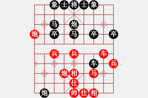 象棋棋譜圖片：老黃牛[紅] -VS- 橫才俊儒[黑] - 步數(shù)：40 