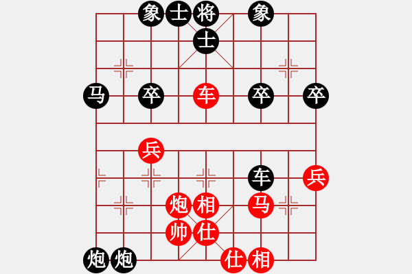 象棋棋譜圖片：老黃牛[紅] -VS- 橫才俊儒[黑] - 步數(shù)：50 