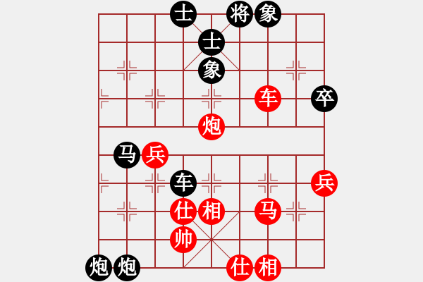 象棋棋譜圖片：老黃牛[紅] -VS- 橫才俊儒[黑] - 步數(shù)：60 