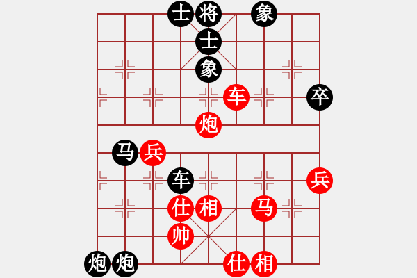 象棋棋譜圖片：老黃牛[紅] -VS- 橫才俊儒[黑] - 步數(shù)：70 