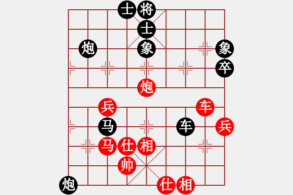 象棋棋譜圖片：老黃牛[紅] -VS- 橫才俊儒[黑] - 步數(shù)：80 