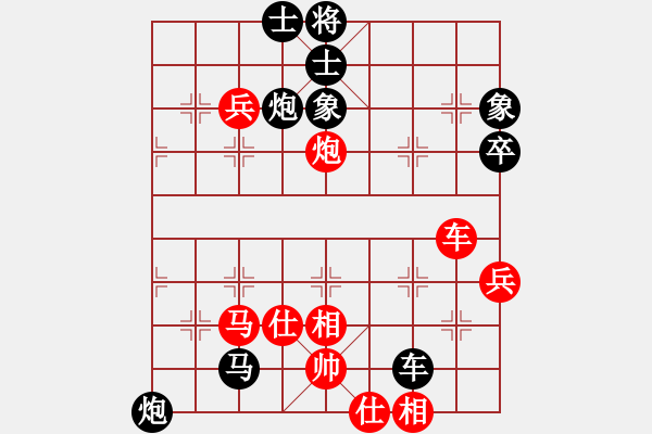 象棋棋譜圖片：老黃牛[紅] -VS- 橫才俊儒[黑] - 步數(shù)：90 