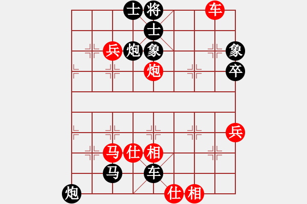 象棋棋譜圖片：老黃牛[紅] -VS- 橫才俊儒[黑] - 步數(shù)：92 