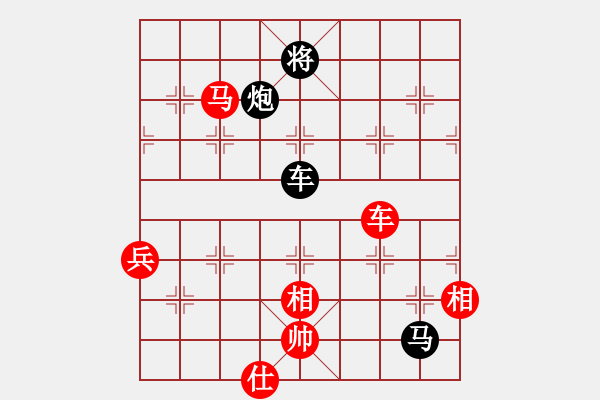 象棋棋谱图片：深圳朝向象棋队 左文静 胜 杭州燃气集团队 沈思凡 - 步数：150 