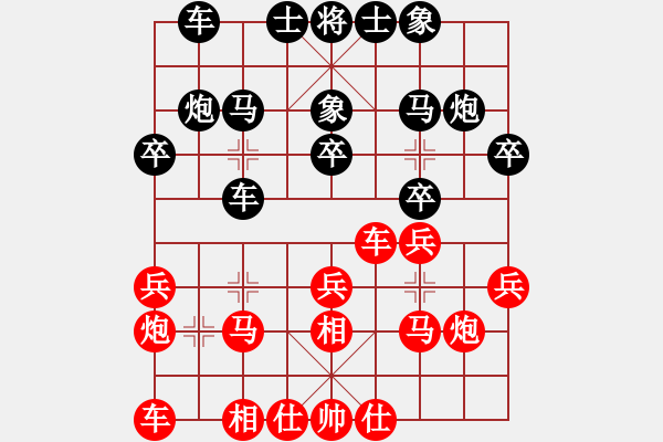 象棋棋谱图片：深圳朝向象棋队 左文静 胜 杭州燃气集团队 沈思凡 - 步数：20 