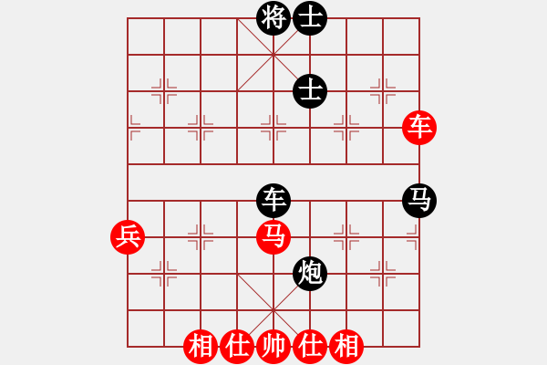 象棋棋谱图片：深圳朝向象棋队 左文静 胜 杭州燃气集团队 沈思凡 - 步数：90 