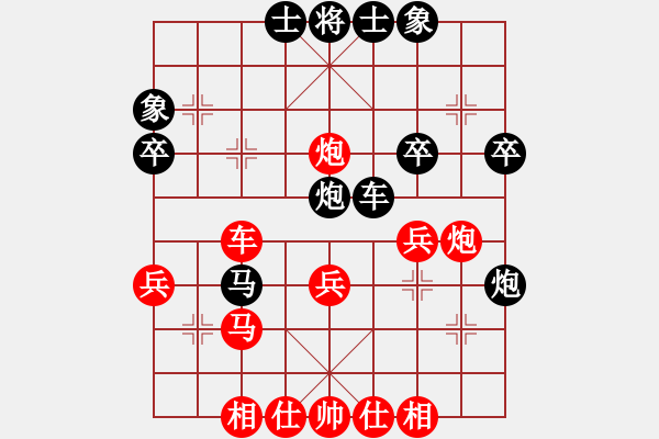 象棋棋譜圖片：帥淇(8段)-和-亭亭(日帥) - 步數(shù)：40 