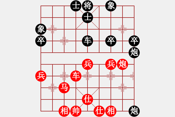 象棋棋譜圖片：帥淇(8段)-和-亭亭(日帥) - 步數(shù)：50 