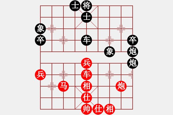 象棋棋譜圖片：帥淇(8段)-和-亭亭(日帥) - 步數(shù)：59 