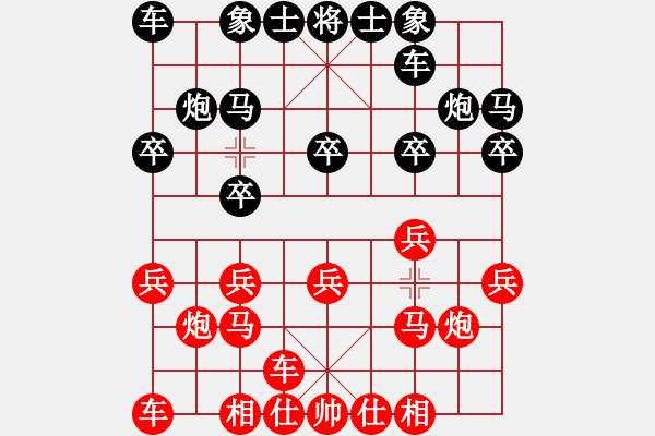 象棋棋譜圖片：2017第33屆寶雞陳倉杯邊小強先負高飛8 - 步數(shù)：10 