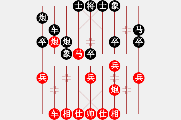 象棋棋譜圖片：2017第33屆寶雞陳倉杯邊小強先負高飛8 - 步數(shù)：40 