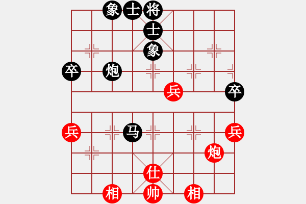 象棋棋譜圖片：2017第33屆寶雞陳倉杯邊小強先負高飛8 - 步數(shù)：80 