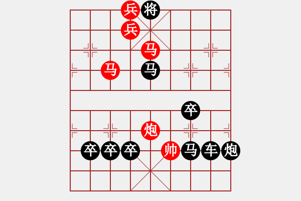 象棋棋譜圖片：三角 - 步數(shù)：57 