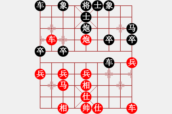 象棋棋譜圖片：第五屆聆聽杯視頻第一輪劍客勝不怎么會下棋 - 步數(shù)：30 