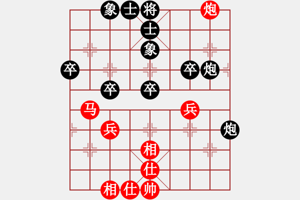 象棋棋谱图片：孟苒 先和 侯文博 - 步数：40 