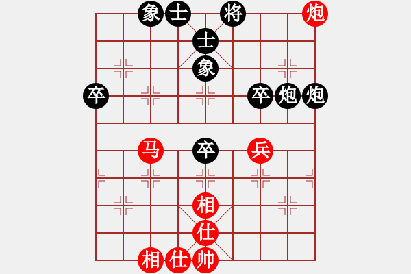 象棋棋谱图片：孟苒 先和 侯文博 - 步数：49 