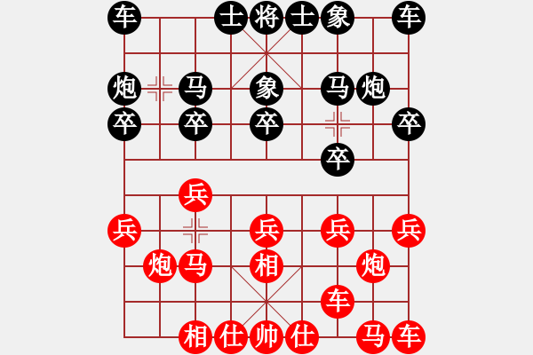 象棋棋譜圖片：陳泓盛 先勝 酈智威 - 步數(shù)：10 