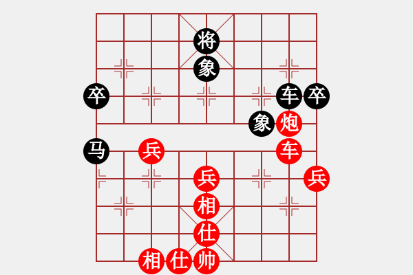 象棋棋譜圖片：陳泓盛 先勝 酈智威 - 步數(shù)：100 