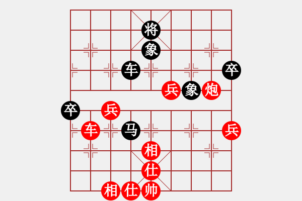 象棋棋譜圖片：陳泓盛 先勝 酈智威 - 步數(shù)：110 