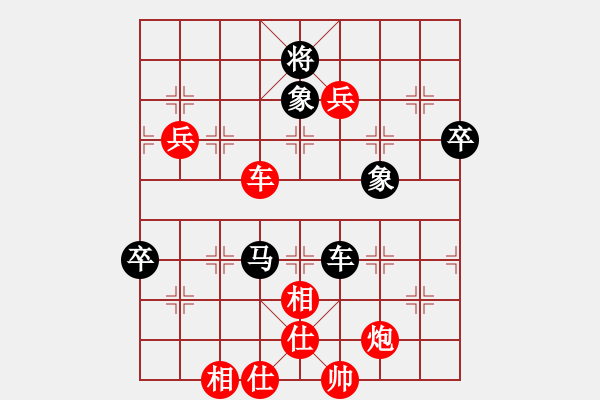 象棋棋譜圖片：陳泓盛 先勝 酈智威 - 步數(shù)：140 