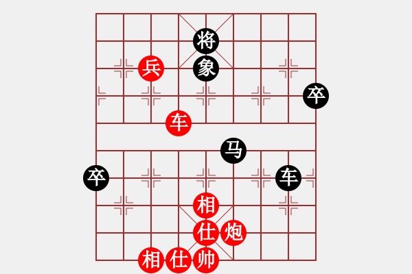 象棋棋譜圖片：陳泓盛 先勝 酈智威 - 步數(shù)：150 