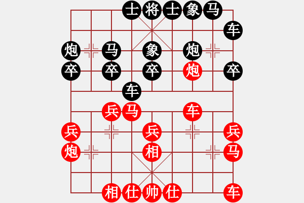 象棋棋譜圖片：陳泓盛 先勝 酈智威 - 步數(shù)：30 