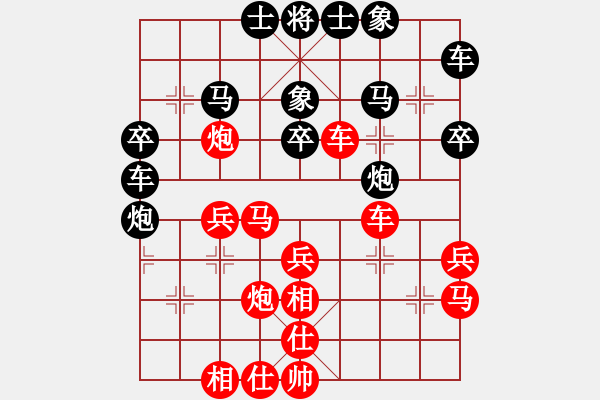 象棋棋譜圖片：陳泓盛 先勝 酈智威 - 步數(shù)：40 