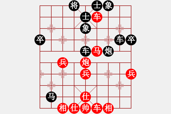 象棋棋譜圖片：陳泓盛 先勝 酈智威 - 步數(shù)：70 