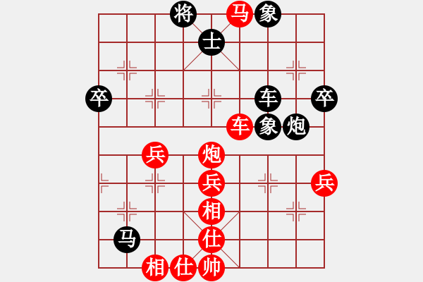 象棋棋譜圖片：陳泓盛 先勝 酈智威 - 步數(shù)：80 