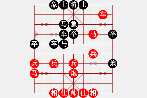 象棋棋譜圖片：唐衛(wèi)平 先和 蔡佑廣 - 步數(shù)：30 