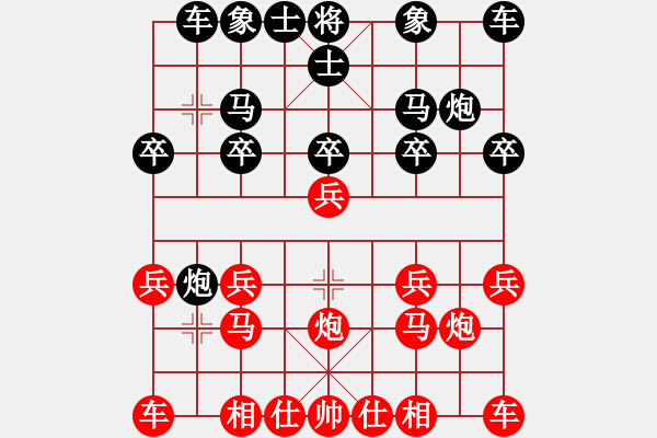 象棋棋譜圖片：FEI111VS湖南衡山曾吳奈(2013-9-15) - 步數(shù)：10 