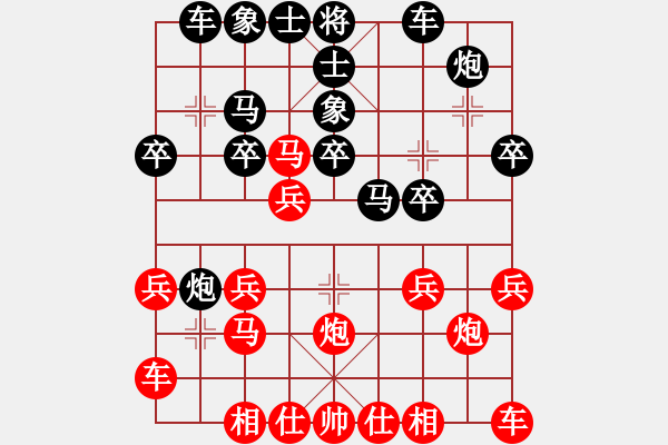 象棋棋譜圖片：FEI111VS湖南衡山曾吳奈(2013-9-15) - 步數(shù)：20 